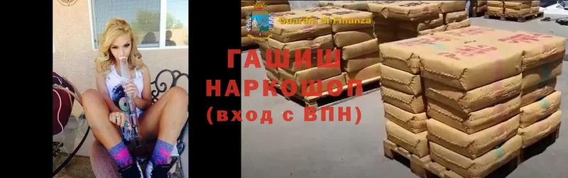 omg ССЫЛКА  Нытва  ГАШ VHQ 