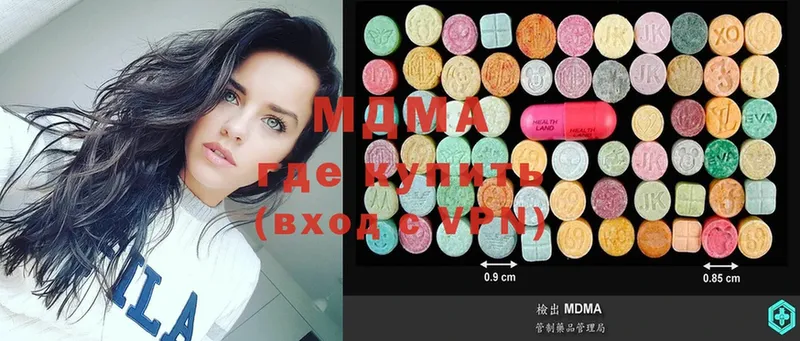 MDMA молли  гидра ССЫЛКА  Нытва 